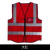 traffic vest