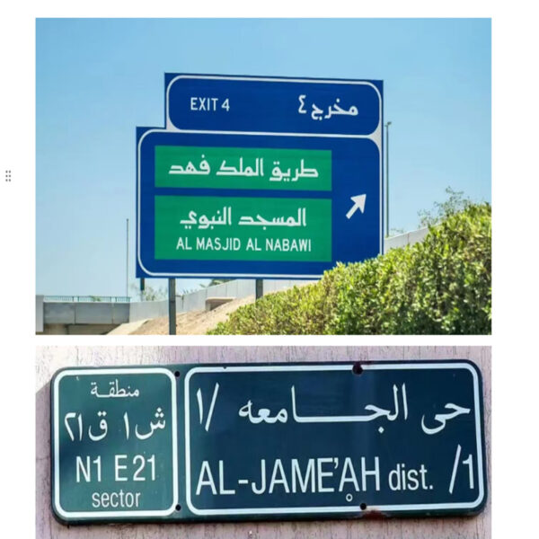traffic signs