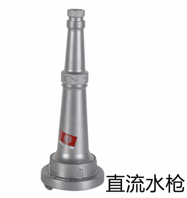 Hose Nozzle