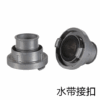 Hose Nozzle