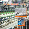 stainless steel wire