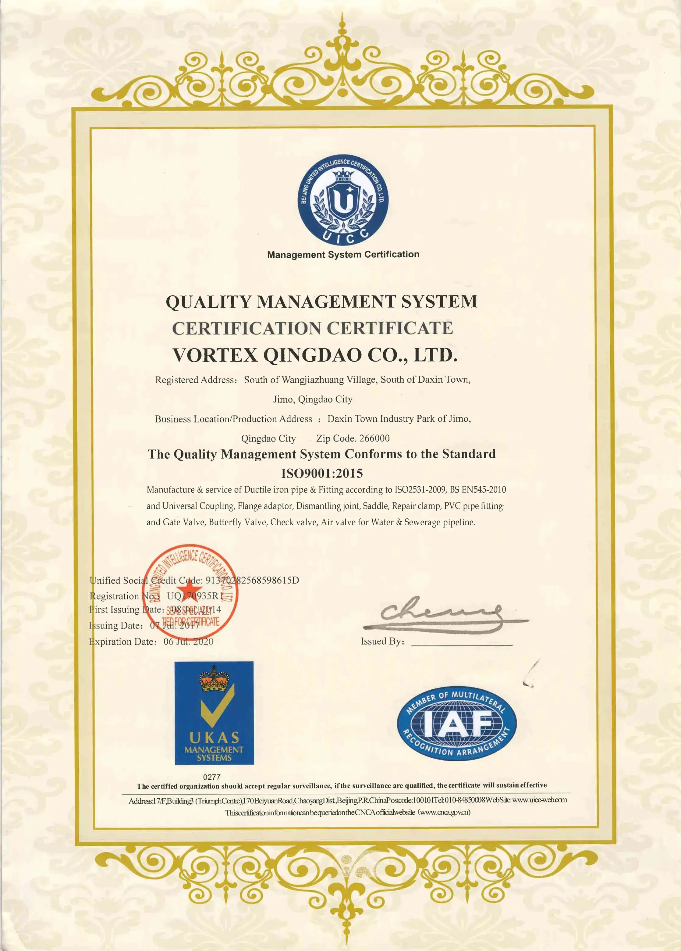 ISO9001 Vortex 2017.jpg
