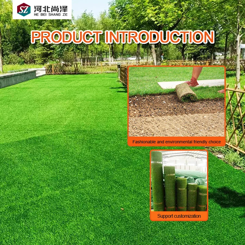 artificial grass